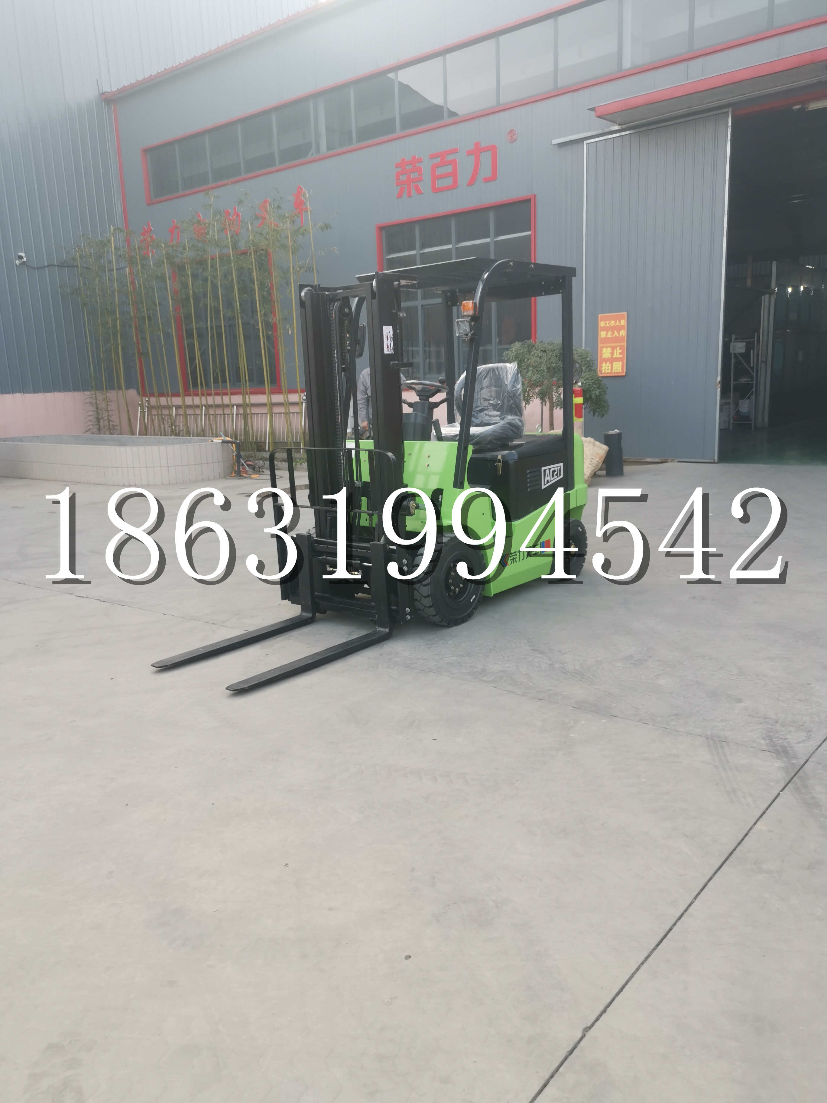 岭东区优程2.5吨站驾式全电动液压搬运车3吨电动叉车锂电池托盘铲车地牛