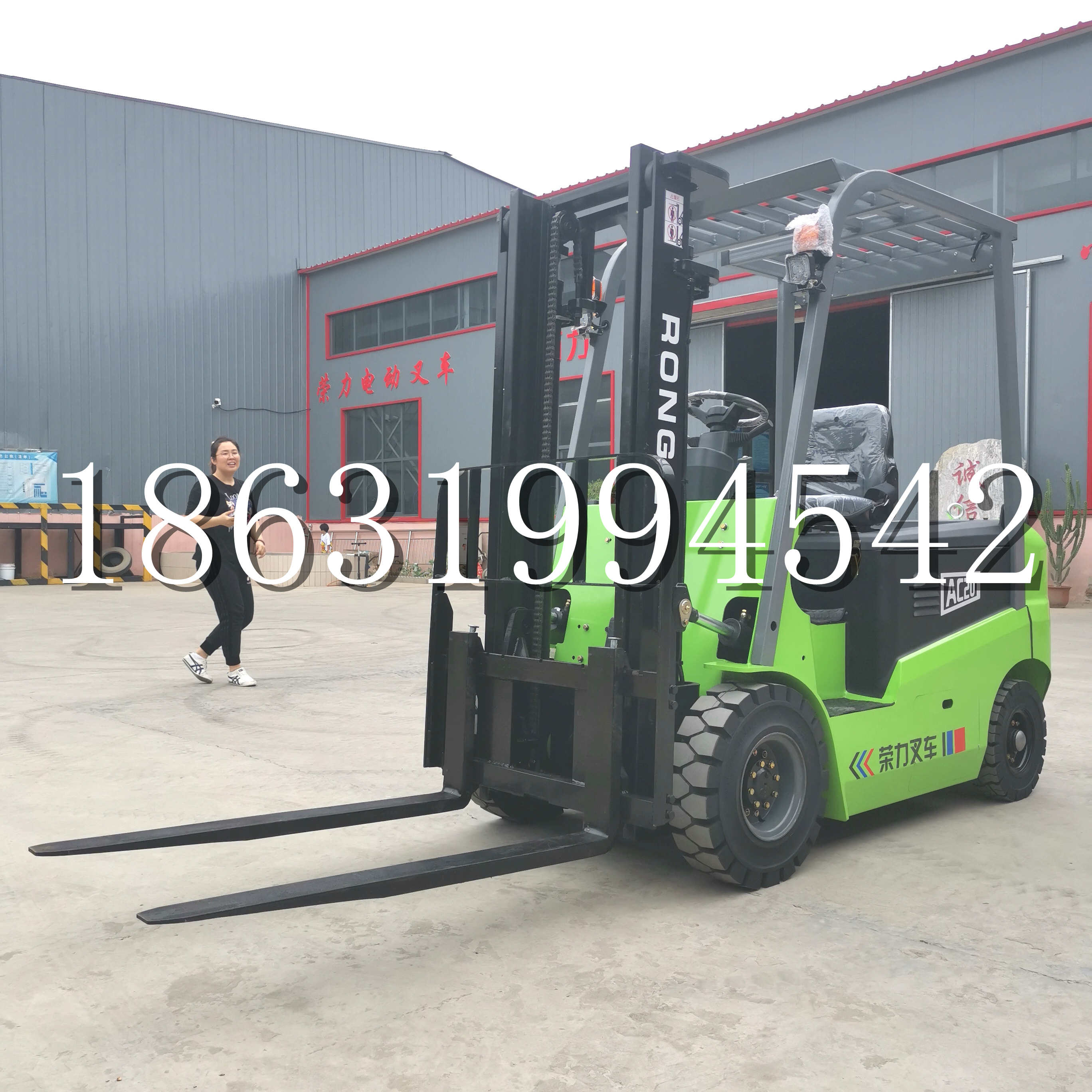 岭东区上海申叉站驾式全电动叉车堆高车半1吨小型2吨全自动液压搬运托盘